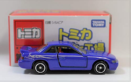 Amazon | トミカ 組み立て工場 第23弾 日産 シルビア | ミニカー